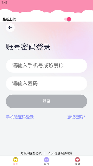 七栋软件库下载-七栋软件库最新版本2026下载 Hero图